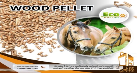 ..wood pellets.